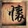 原版新英格兰艺术学院学位证【degxx.com】