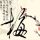 原版香港国际商学院文凭学位【degxx.com】
